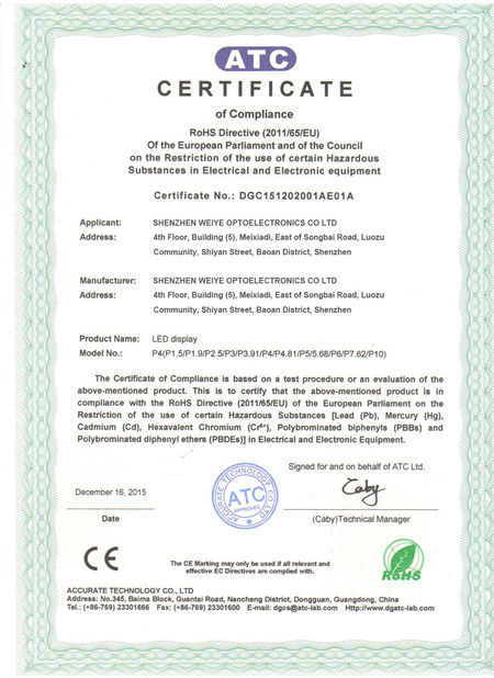 中国 Shenzhen Weiye Optoelectronics Co., Ltd. 認証