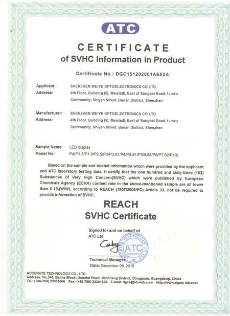 中国 Shenzhen Weiye Optoelectronics Co., Ltd. 認証